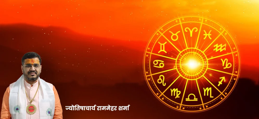 Best Astrologer in Delhi