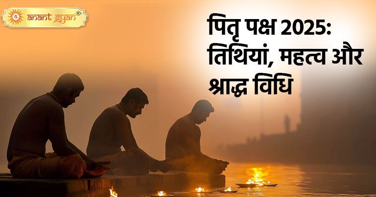 Pitra Paksha 2025